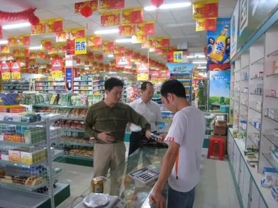 藥品零售培訓(xùn)教案 藥店?duì)I業(yè)員標(biāo)準(zhǔn)服務(wù)用語總結(jié)與藥品互聯(lián)網(wǎng)信息服務(wù)規(guī)范